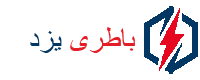 امداد باتری یزد